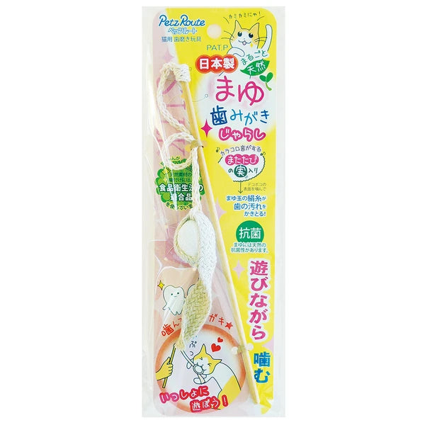 silkworm cocoon dental cat teaser toy