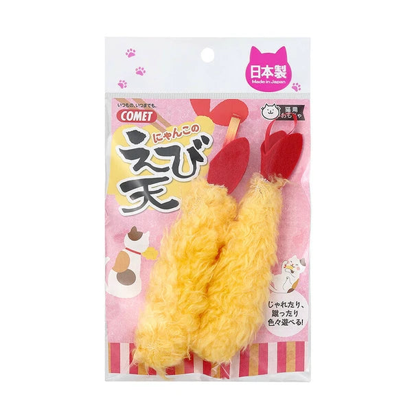 ebi (prawn) tempura cat toy