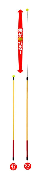 adjustable holographic cat wand toy